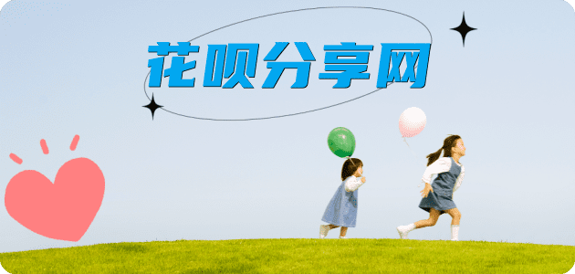 云浮蚂蚁信用卡怎么提现出来?信用卡怎么套,信用卡提现靠谱商家